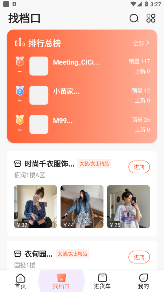 �޻�v1.3.0 ���°�