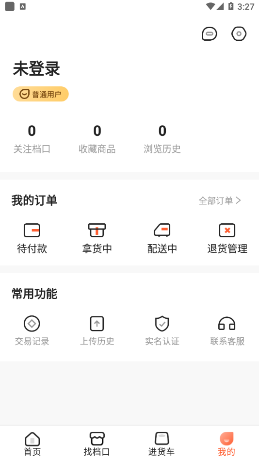 �޻�v1.3.0 ���°�