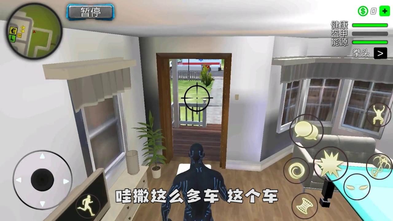 ����Ӣ����v1.3.2 ���°�