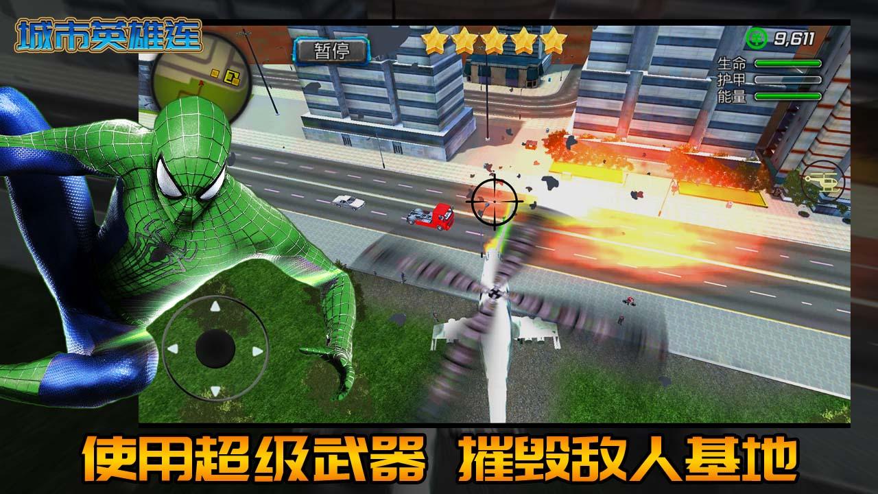 ����Ӣ����v1.3.2 ���°�