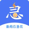 ����Ӧ����v2.1.2 ��׿��