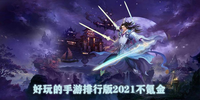 ������������а�2021��봽�