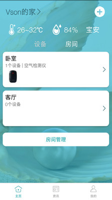 С������v1.0.5 �ٷ���