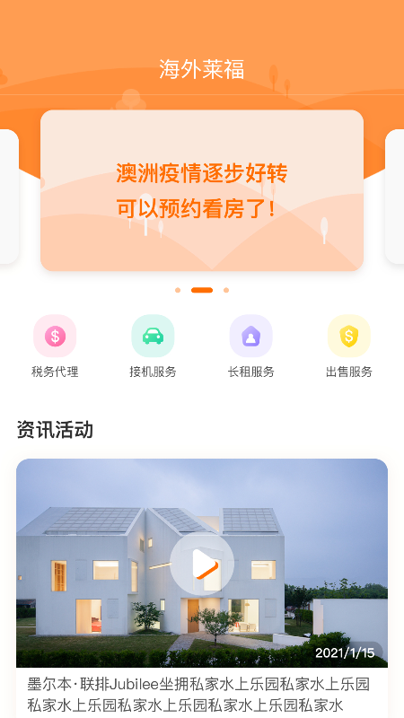 ��������appv1.0.0 ���°�