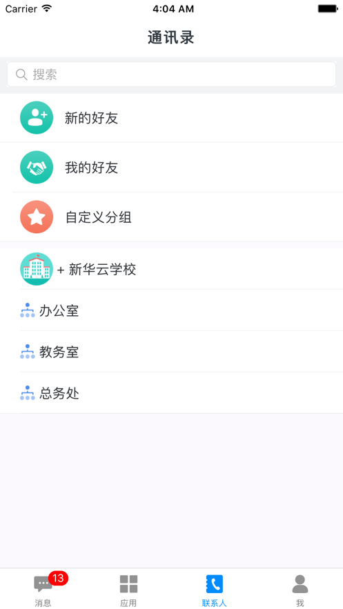 �����ǽ�appv1.0.5 ���°�