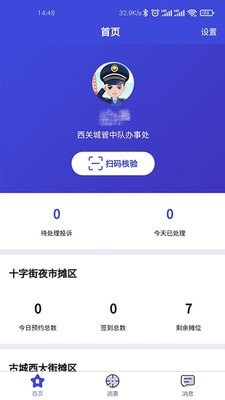 ���籦��ܶ�v1.0.0 ���°�