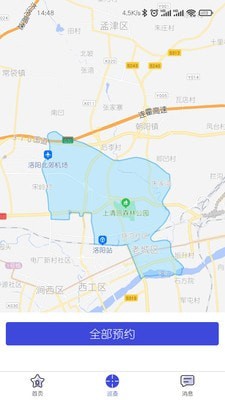 ���籦��ܶ�v1.0.0 ���°�