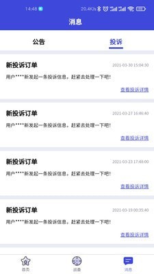 ���籦��ܶ�v1.0.0 ���°�