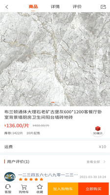 ��ʯ��appv3.19.0 ���°�