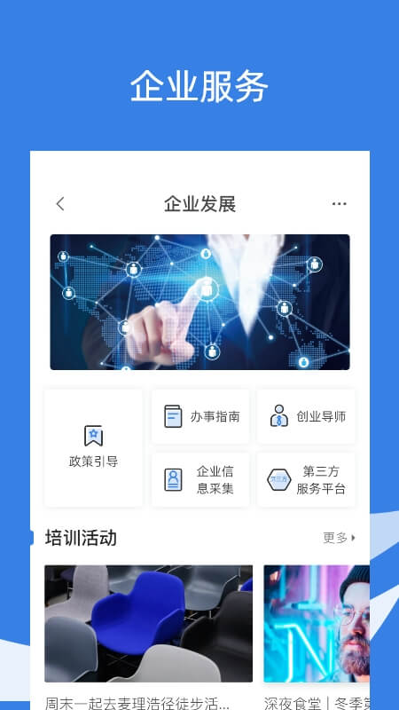 TCMPark(�ǻ�԰��)v7.12.0 ��׿��