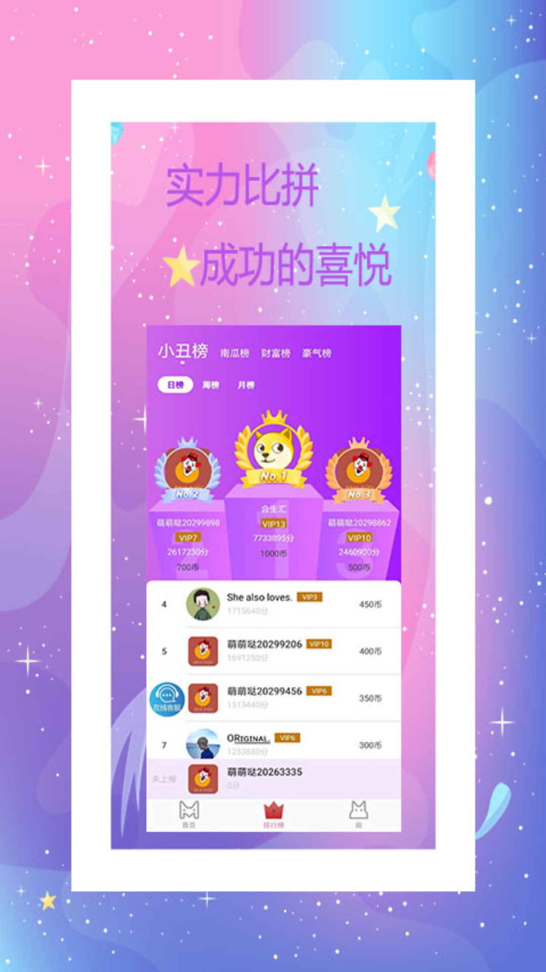 �Ұ�����appv1.8.0 �ֻ���
