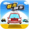 ����쭳���Ϸv1.0.1 ��׿��