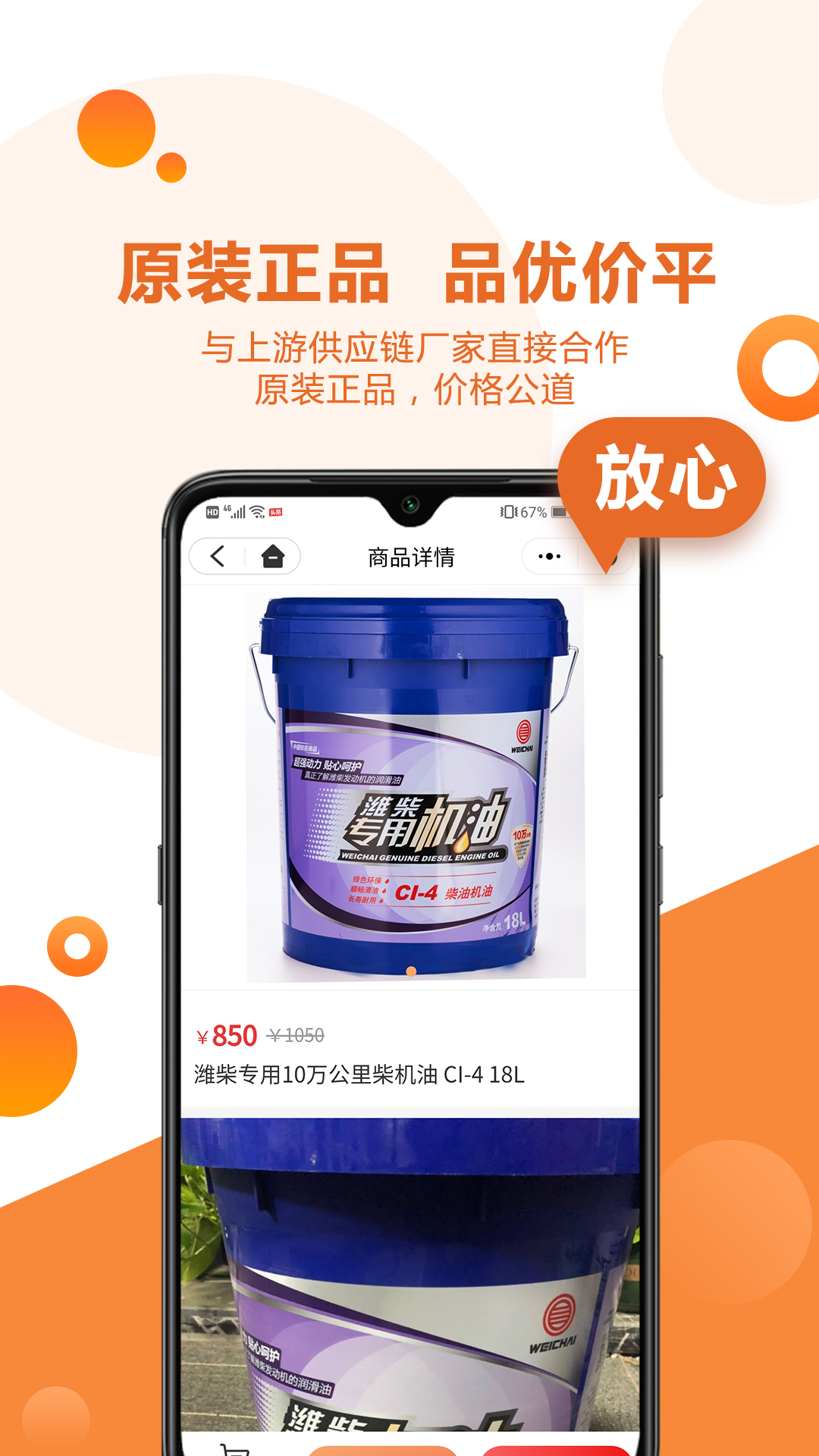 ������appv1.9.6 ���°�