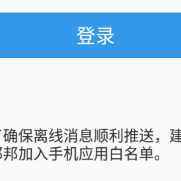 小邦邦2.0下载 小邦邦2.0下载