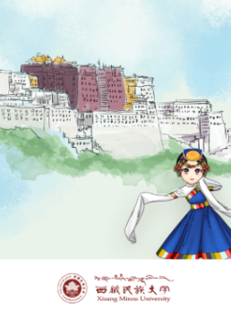 智慧民大app 智慧民大app