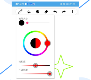草稿纸app 草稿纸app