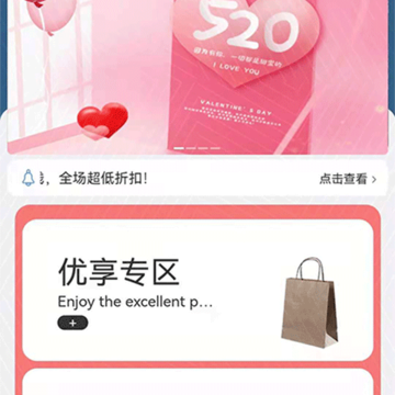 慧心购app 慧心购app