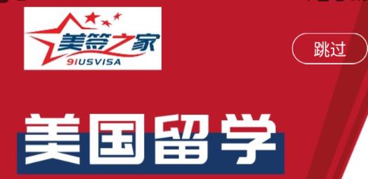 签之家app 签之家app