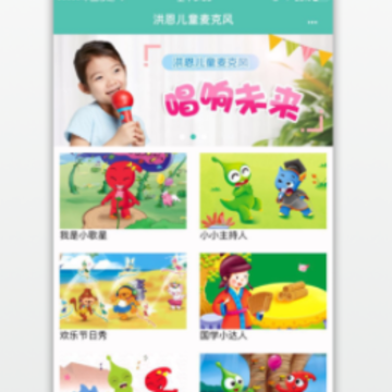 �����˷�app
