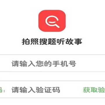 小易搜题App 小易搜题App