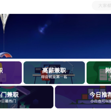 七猫兼职 七猫兼职