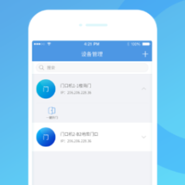 潼关卫士app 潼关卫士app