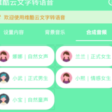 ά��������ת����App