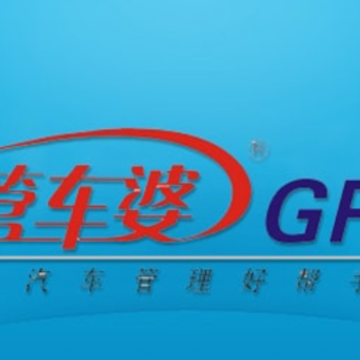 管车婆app 管车婆app