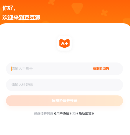 豆豆狐app 豆豆狐app