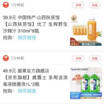 米乐快报 米乐快报