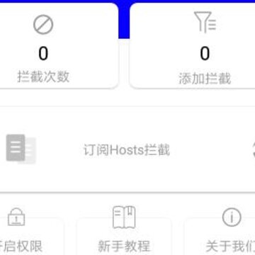 视频广告拦截app 视频广告拦截app