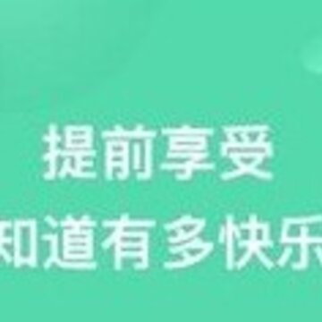 立享购 立享购