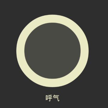 Steadyapp