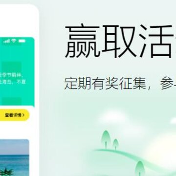 ����app���°�