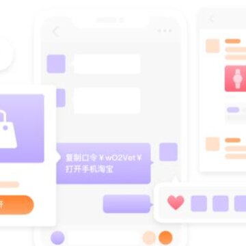 淘宝联盟手机版 淘宝联盟手机版