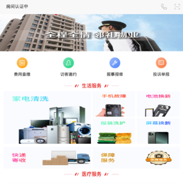 邻礼+ 邻礼+