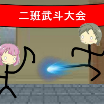 �����䶷���