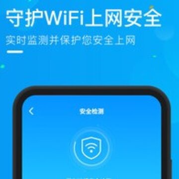 WiFi���ܼ��ٱ�