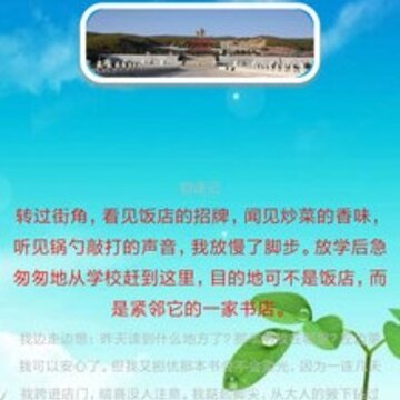 五年级上册语文辅导 五年级上册语文辅导