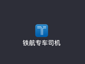 ����ר��˾����app