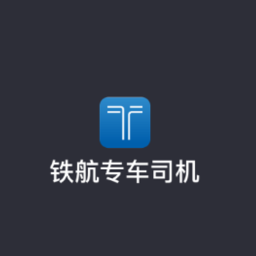����ר��˾����app