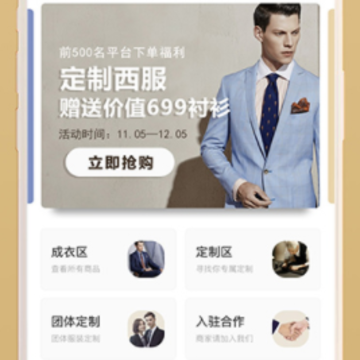 美搭圈 美搭圈