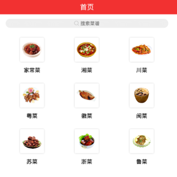海悦菜谱 海悦菜谱