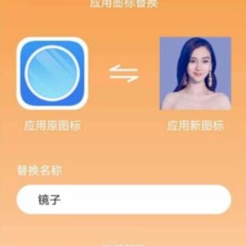 图标壁纸秀 图标壁纸秀