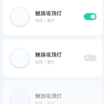 Lipro�Ǽ�app
