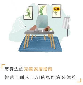 漫想生活app 漫想生活app