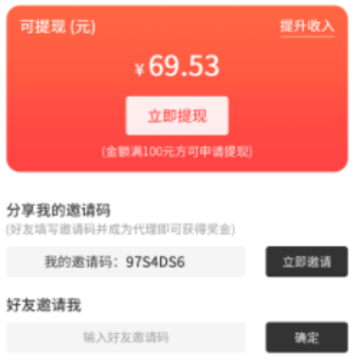 ΢��Ӫ��App