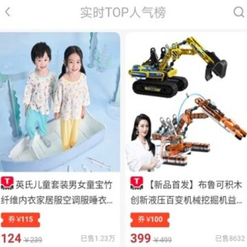 买手妈妈优惠券 买手妈妈优惠券