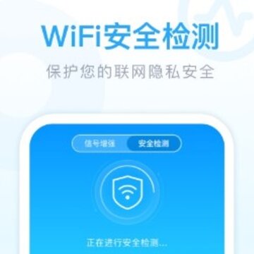 迈致超强WiFi卫士 迈致超强WiFi卫士