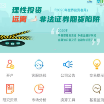 ǰ���ڻ�����App